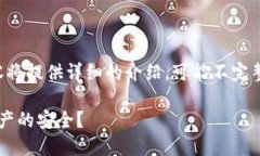 提示：由于本次请求包含大量文字，以下内容将