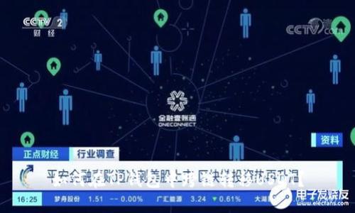 如何在TP钱包中跨链转移USDT？