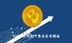 Bitkeep钱包下载及使用指南