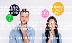 如何在平板电脑上顺利下载TP钱包关键词：平板电