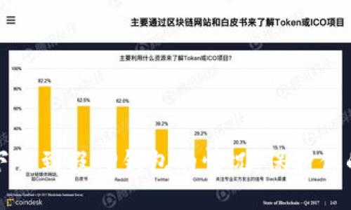 如何处理下载到假TP钱包的情况：保护你的数字资产