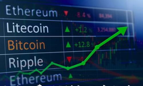 

tp钱包兑币需要矿工费吗？详解数字货币交易的费用结构