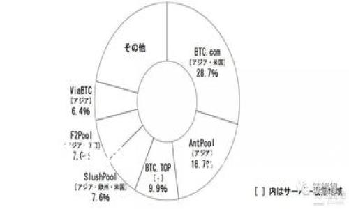 区块链支付最新信息公开：未来金融的变革之路