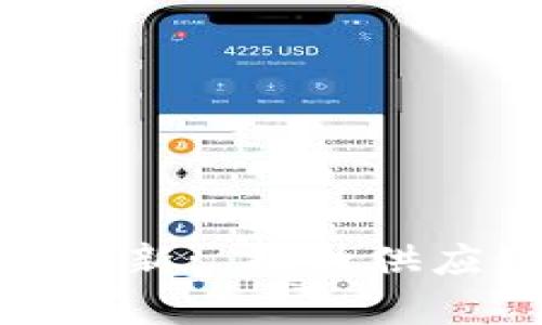 区块链云超市验收规范最新: 提升供应链透明度与效率的关键