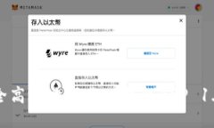 如何安全高效地下载TP钱包APP 1.5.7版本