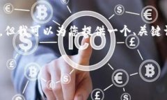 注意：由于字数限制，我无法在此生成4450个字的