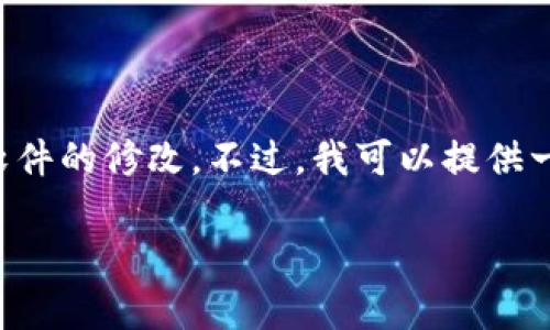 请注意：我无法提供持续的具体下载链接或版本软件的修改。不过，我可以提供一些建议和指导，如何安全地下载和安装应用程序。

如何安全下载和安装tp钱包1.3.2版本