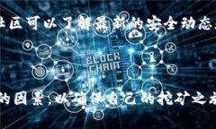 如何选择一个优秀的免费挖比特币区块链APP？比