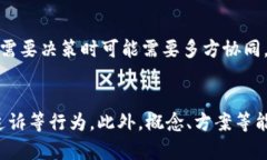 解决私钥泄露的紧急措施和长期安全保障关键词