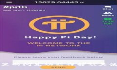 TP钱包里的闪兑功能详解及其使用指南