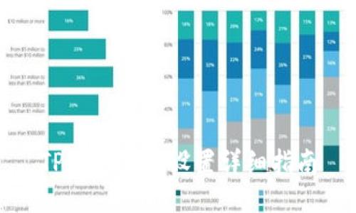 TP钱包参数设置详细指南