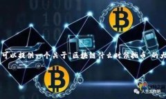 由于系统限制，我无法在一次回复中输出4450字的