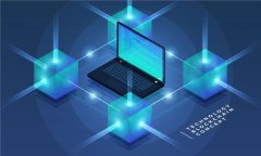 马云对区块链的最新言论：未来科技的方向与金