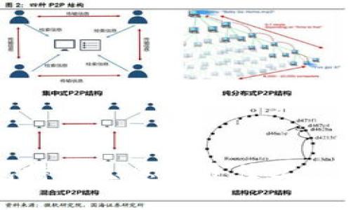 tp钱包持币生息的最佳实践与技巧