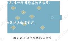   TP钱包的符号与使用指南 /  guanjianci TP钱包, 加密