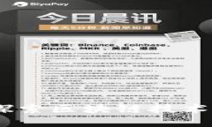 《跑男的R币：探索区块链技术的应用潜力》