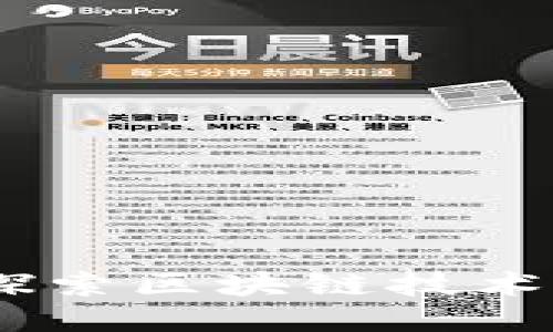 《跑男的R币：探索区块链技术的应用潜力》 