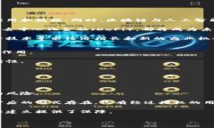    区块链最新资讯平台，掌握行业动态与机遇