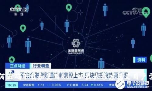 如何正确下载和使用Koo，以最大程度满足用户需求